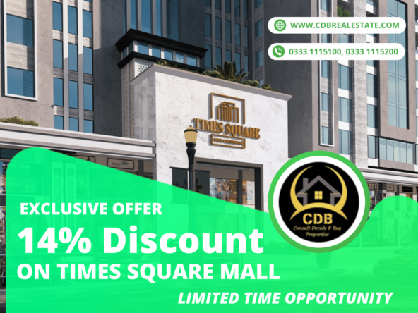 14% Discount on Times Square Mall