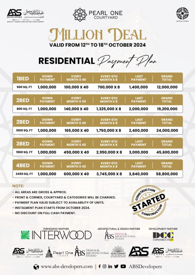 Pearl One Courtyard Residential Payment